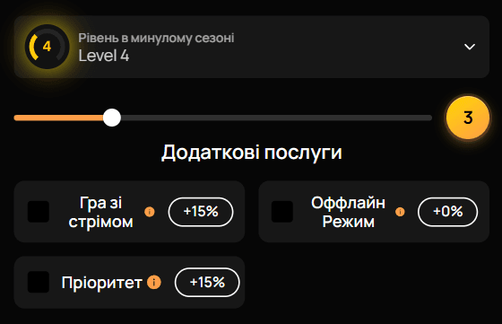Вибір рівня Faceit у минулому сезоні та кількості ігор