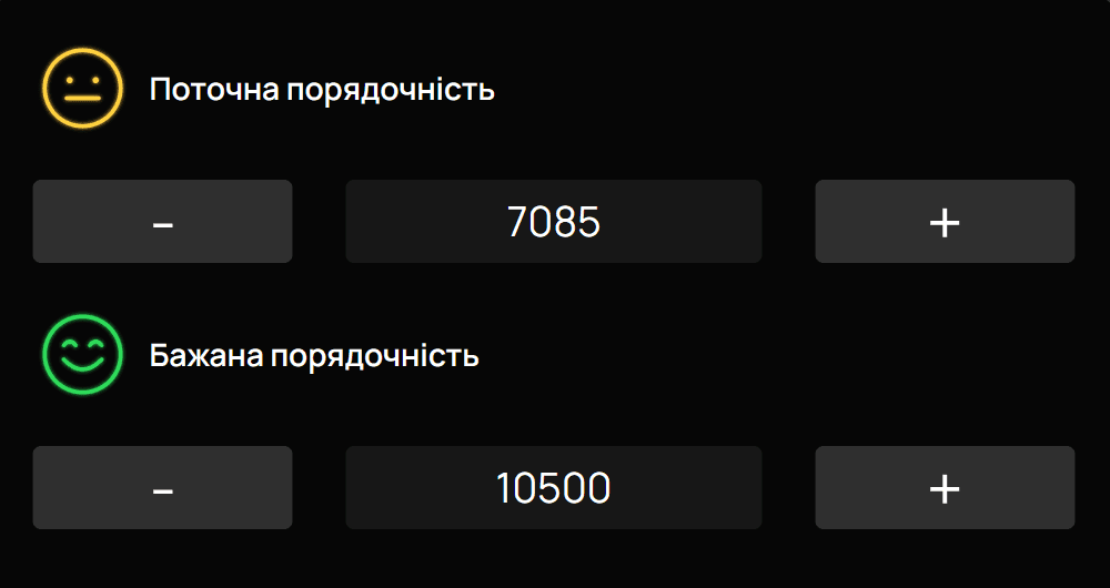 Вибір поточного і бажаного рівня порядності у Dota 2