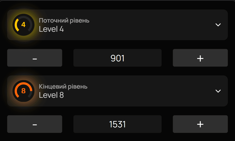 Вибір поточного і кінцевого рівня Faceit у CS2