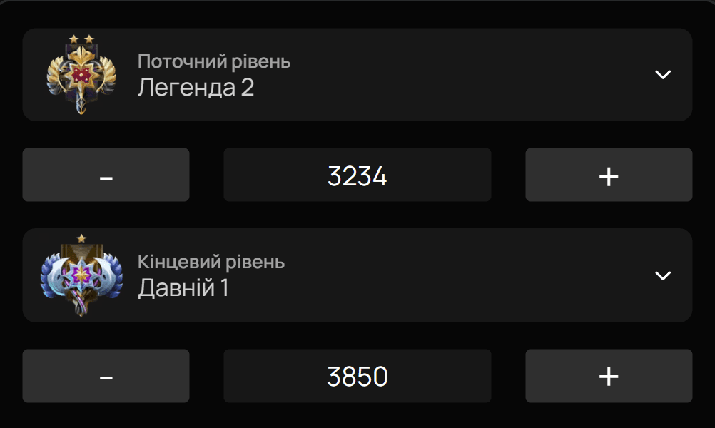 Вибір поточного і бажаного MMR у Dota 2
